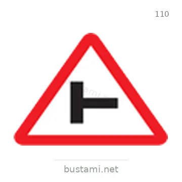 شاخصة المرور رقم 110