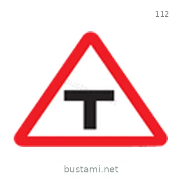 شاخصة المرور رقم 112