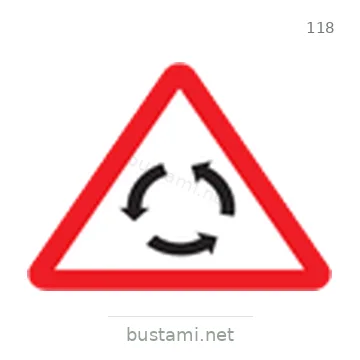 شاخصة المرور رقم 118