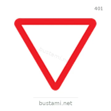 شاخصة المرور رقم 401