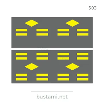 شاخصة المرور رقم 503