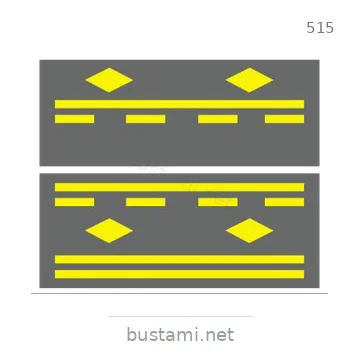 شاخصة المرور رقم 515