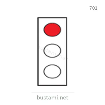 شاخصة المرور رقم 701