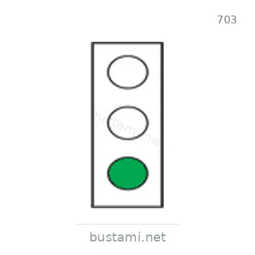 شاخصة المرور رقم 703