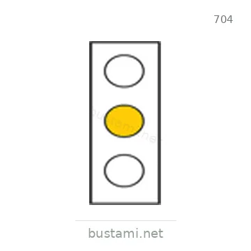 شاخصة المرور رقم 704