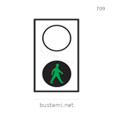 شاخصة المرور رقم 709