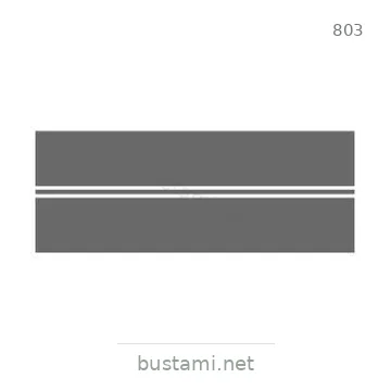 شاخصة المرور رقم 803