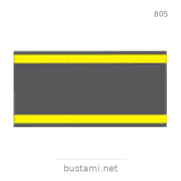 شاخصة المرور رقم 805