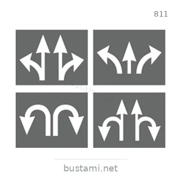 شاخصة المرور رقم 811