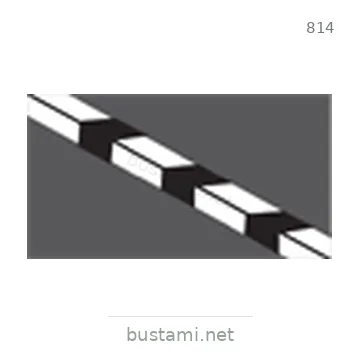 شاخصة المرور رقم 814
