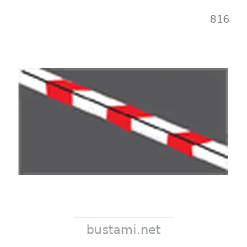 شاخصة المرور رقم 816